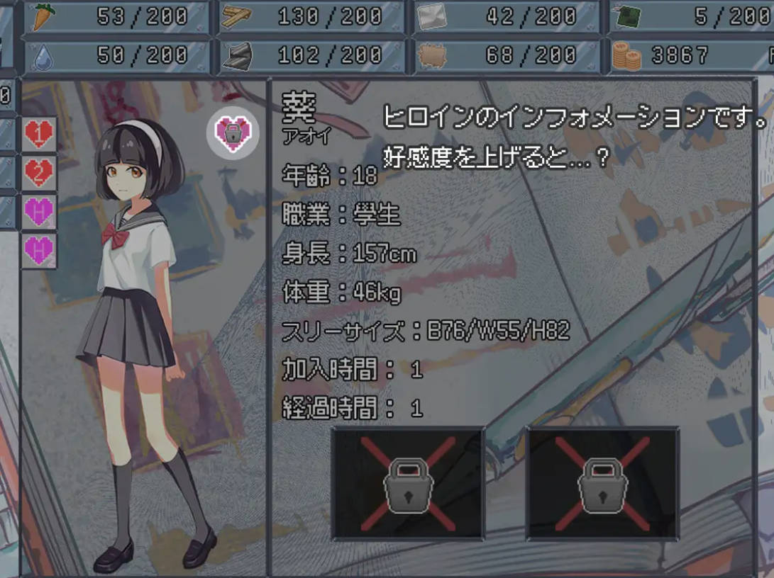 SLG/官中/新作丨 终末的H塔~最后的后宫乐园~/終末のHタワー~最後のハーレム楽園 V1.0 官方中文 【20250623】 游戏截图 1
