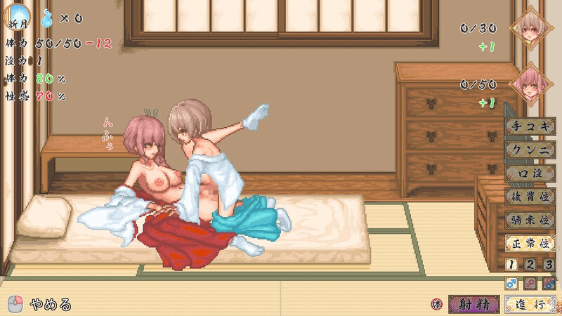 SLG/PC/AI汉化丨 回生之社 廻生ノ社 ver1.002 [20250629] 游戏截图 6