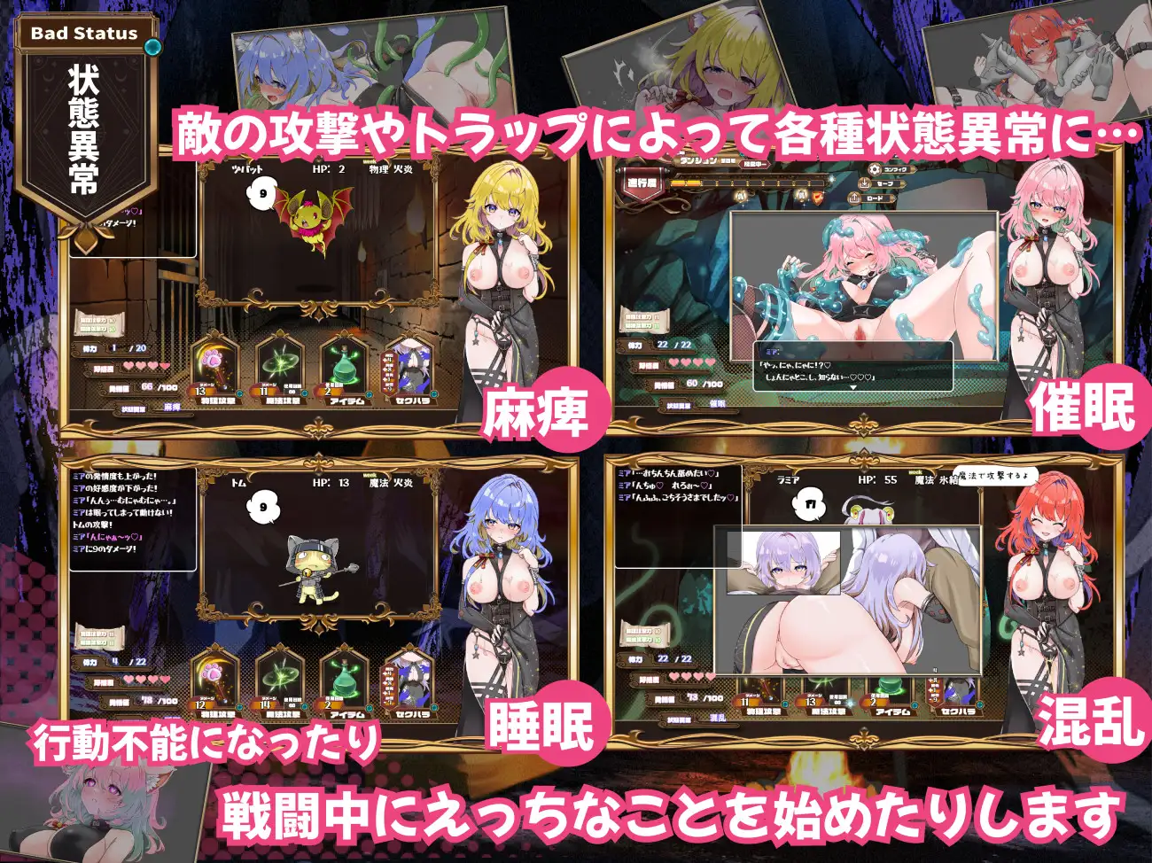 SLG/汉化/新作丨发情迷宫~与猫耳娘的探索生活~/発情ダンジョン~猫耳娘と探索ライフ~ AI汉化版【20250623】 游戏截图 1