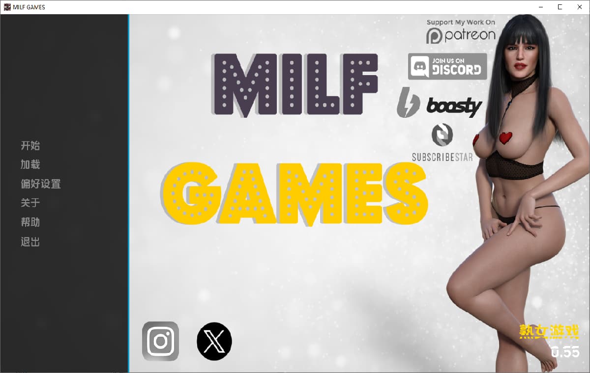 欧美SLG/汉化丨 熟女游戏 Milf Games   v0.55[20250628] 游戏截图 1