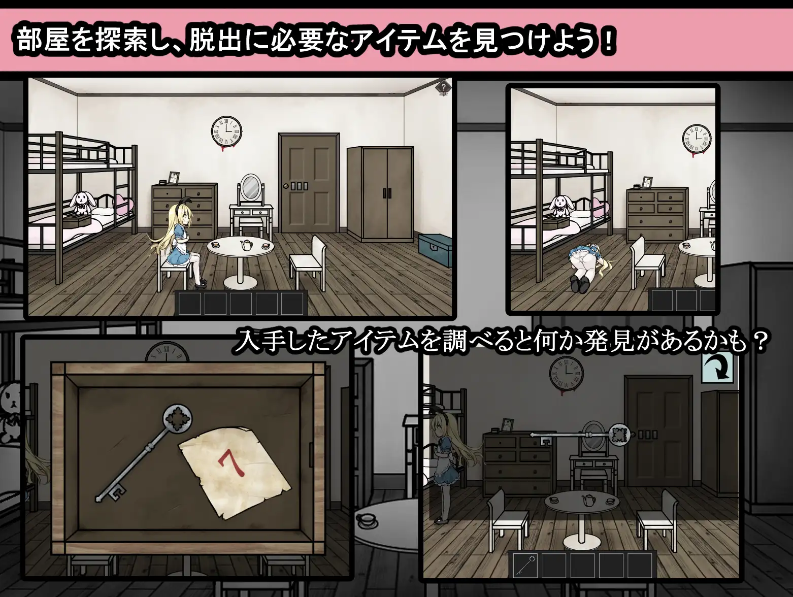 新作/SLG/内嵌AI汉化丨爱丽丝与恶魔牢狱～凌虐逃脱游戏～ / アリスと悪魔の牢獄 ～リョナ脱出ゲーム～[20250628] 游戏截图 3