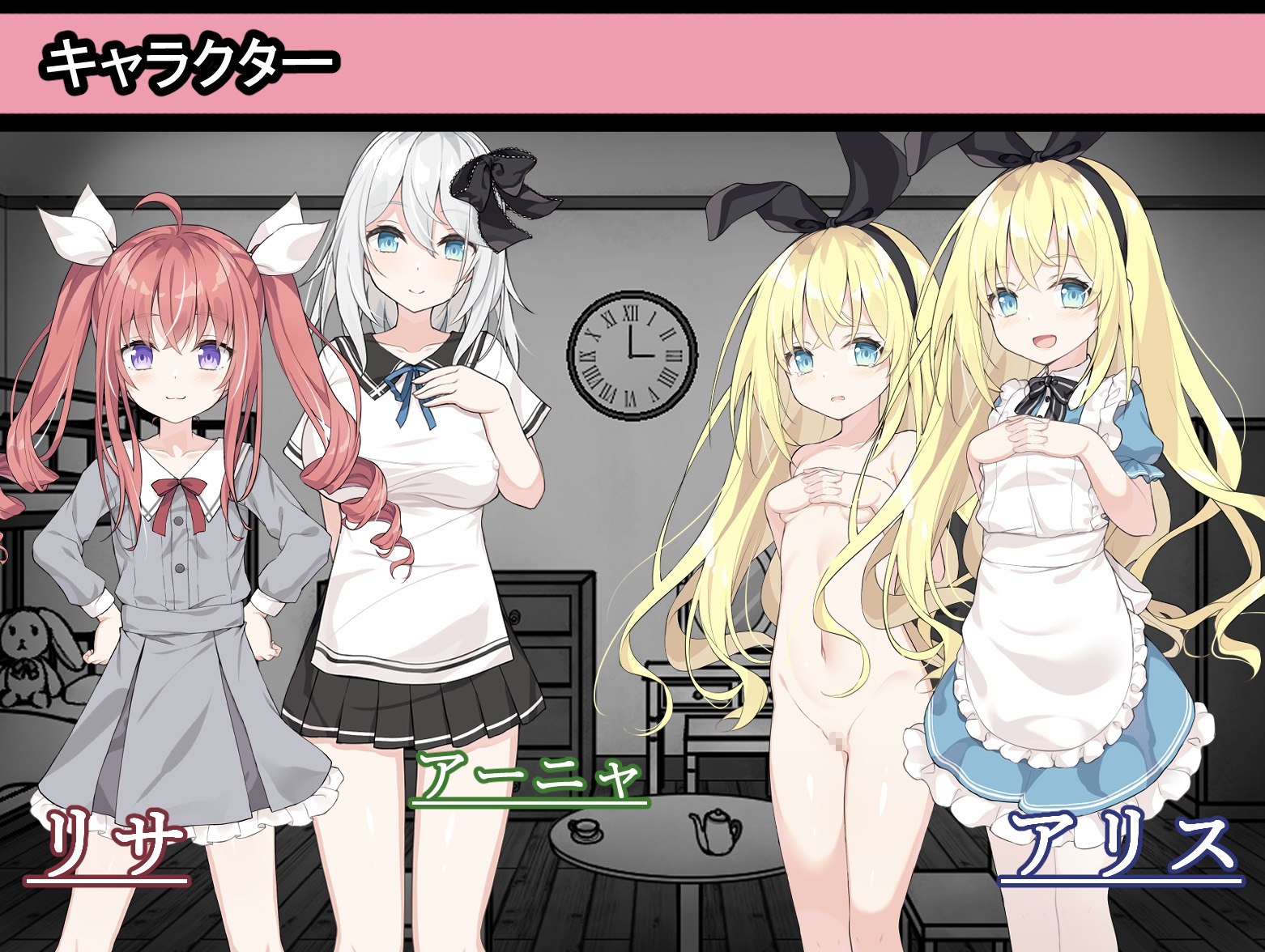 精品SLG/汉化/内容追加丨爱丽丝与恶魔牢狱~凌虐逃脱游戏~ アリスと悪魔の牢獄 ~リョナ脱出ゲーム~v1.3.1 AI汉化版【20251210】 游戏截图 6