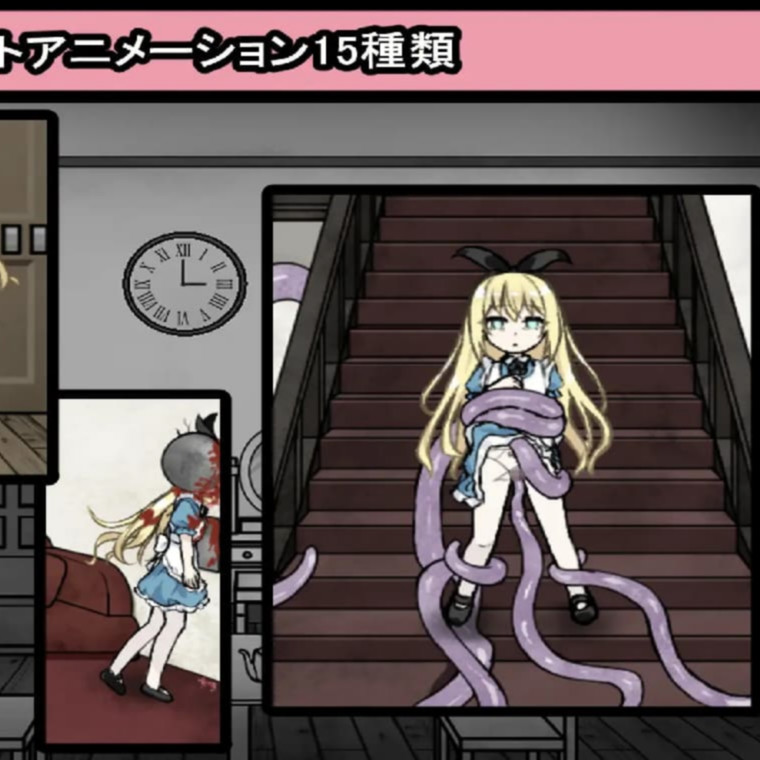 精品SLG/汉化/内容追加丨爱丽丝与恶魔牢狱~凌虐逃脱游戏~ アリスと悪魔の牢獄 ~リョナ脱出ゲーム~v1.3.1 AI汉化版【20251210】 游戏截图 8