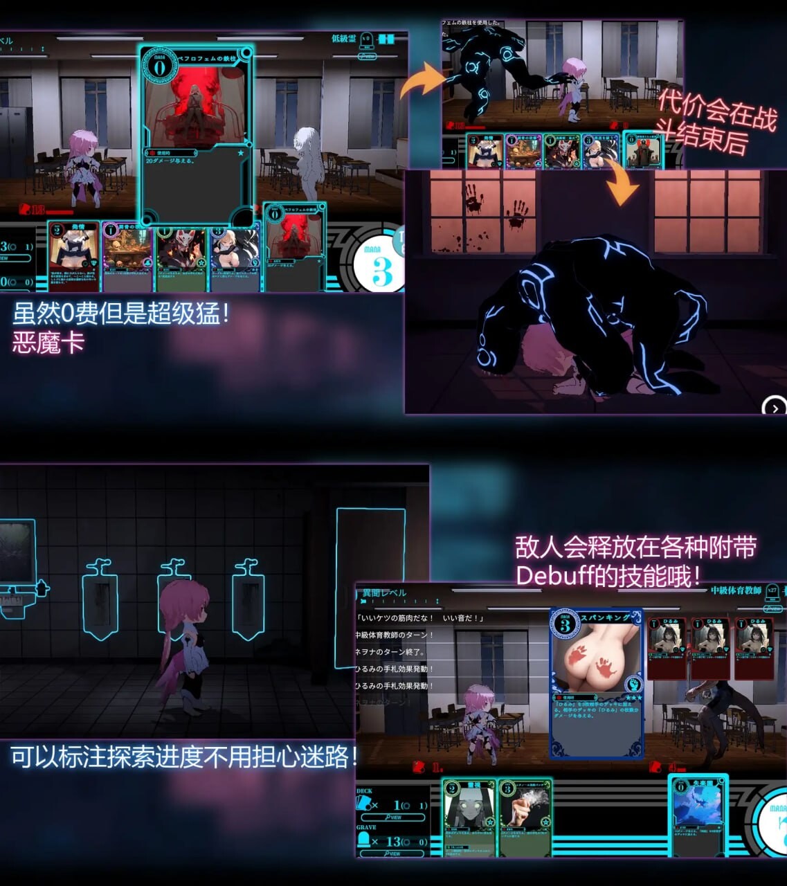 SLG汉化PC动态CV丨淫神供仪涅欧娜变身退魔少女之屈服 淫神供儀ネヲナ変身退魔少女の屈服v1.21[20250629] 游戏截图 1