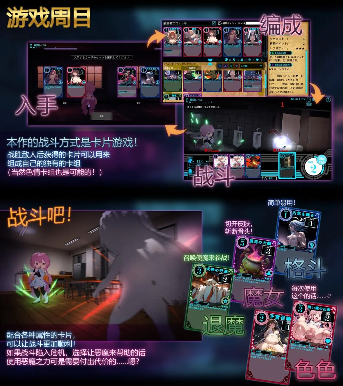 SLG汉化PC动态CV丨淫神供仪涅欧娜变身退魔少女之屈服 淫神供儀ネヲナ変身退魔少女の屈服v1.21[20250629] 游戏截图 5