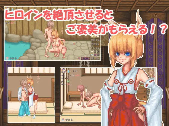 SLG/PC/AI汉化丨 回生之社 廻生ノ社 ver1.002 [20250629] 游戏截图 1