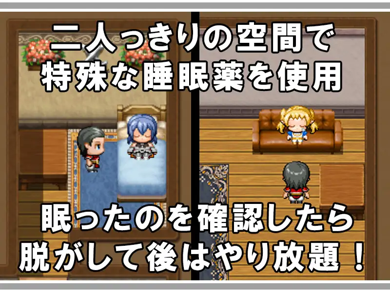 日式RPG/新汉化丨 公会沉睡公主/ ギルドの眠り姫 v1.0 内嵌AI汉化版 【20250703】 游戏截图 4