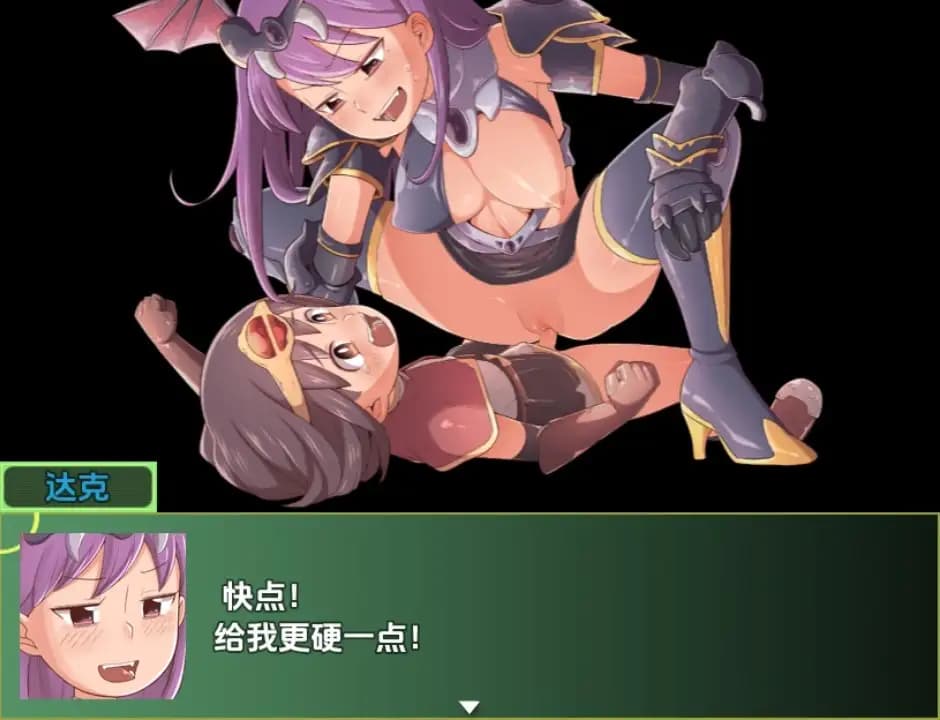 日式RPG/新汉化丨 勇者与萝莉魅魔小镇/勇者とロリっ娘サキュバスの町 v1.0 内嵌AI汉化版 【20250703】 游戏截图 1