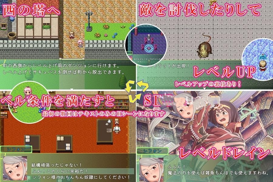 日式RPG/新汉化丨 勇者与萝莉魅魔小镇/勇者とロリっ娘サキュバスの町 v1.0 内嵌AI汉化版 【20250703】 游戏截图 3
