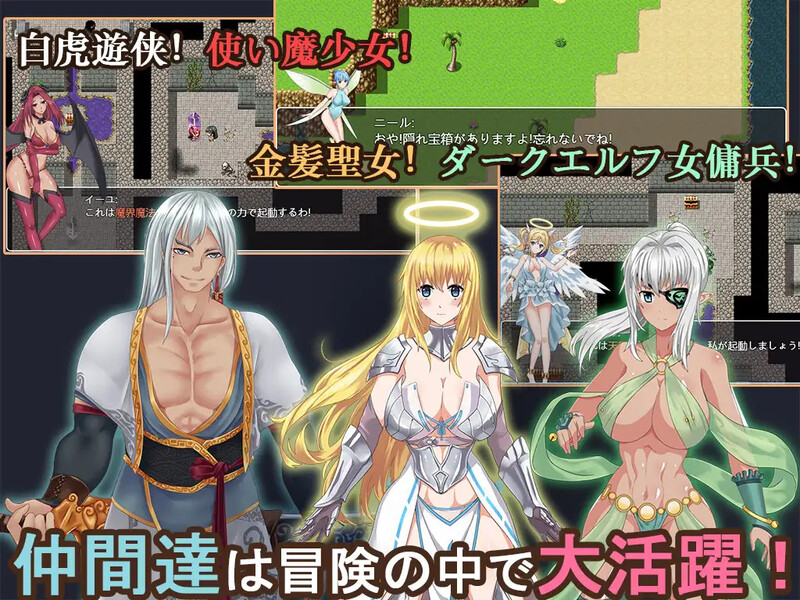 国产RPG/汉化丨青龙剑姬传/青龍剣姫伝 Ver1.12 精修汉化作弊版【20250703】 游戏截图 6