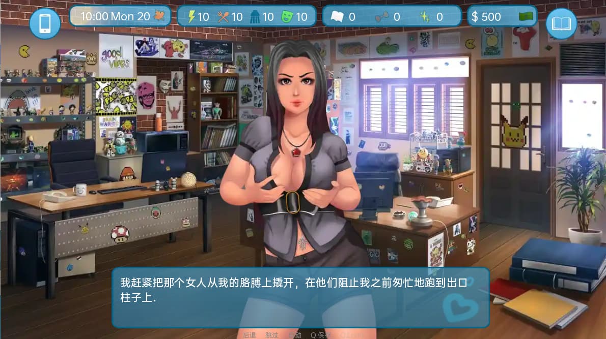 SLG/汉化丨 爱与性：二垒Love & Sex Second Base v25.6.0c 汉化版【20250703】 游戏截图 3