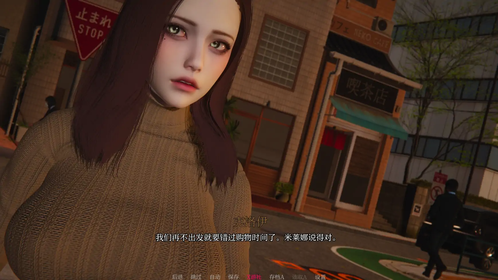 水晶百合:同居青梅与母女丼(CrystaLis)v0.1.0 精翻汉化 游戏截图 5