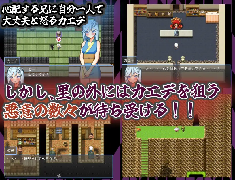 RPG/汉化丨半熟忍者枫 ～心跳加速的初任务～/半熟忍者カエデ～ドキドキ初任務～/AI汉化【20250704】 游戏截图 6