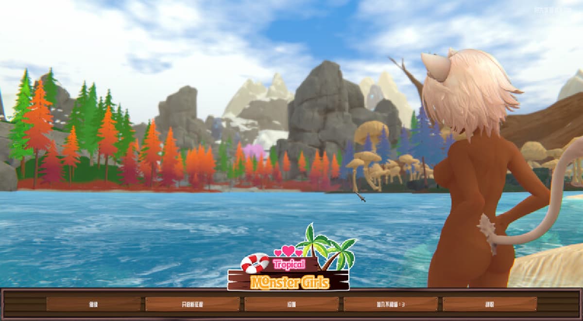 3D沙盒/中文/开放世界/内容追加丨热带 怪物 女孩 Tropical Monster Girls V1.6.0 官方中文步兵版【20260107】 游戏截图 5