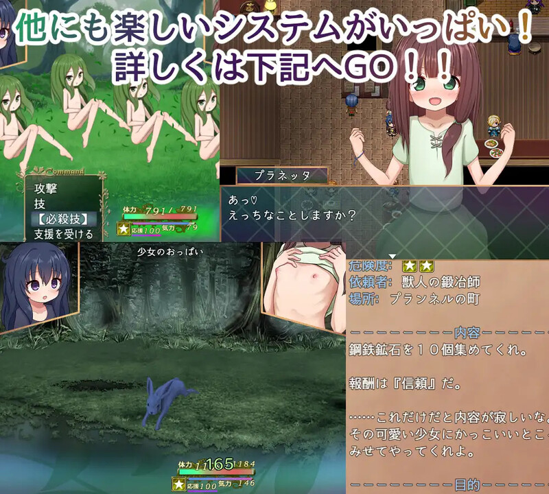围绕RPG/动态/萝/汉化丨救世主的〇动者～冒险者与淫纹少女～（メサイアオブロoriータ～冒険者と淫纹の少女～）V1.0 AI汉化【20250704】 游戏截图 2