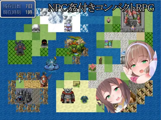 日式RPG/新作丨 附带NPC侵犯要素的紧凑型RPG NPC姦付きコンパクトRPG AI汉化版 【20250704】 游戏截图 2