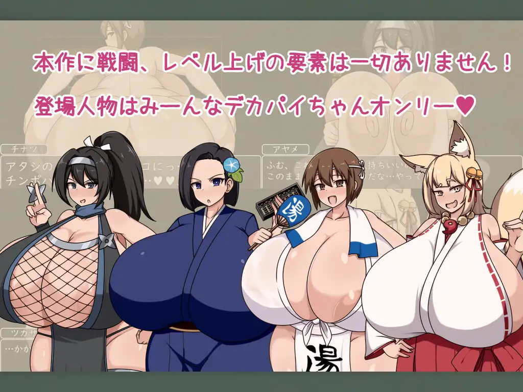 RPG/PC/AI汉化丨 ショタおねRPG 爆乳お姉さん達と催〇でドスケベ三昧 デカ乳の都マン遊ハメ放題チン道中の巻 【20250704】 游戏截图 7