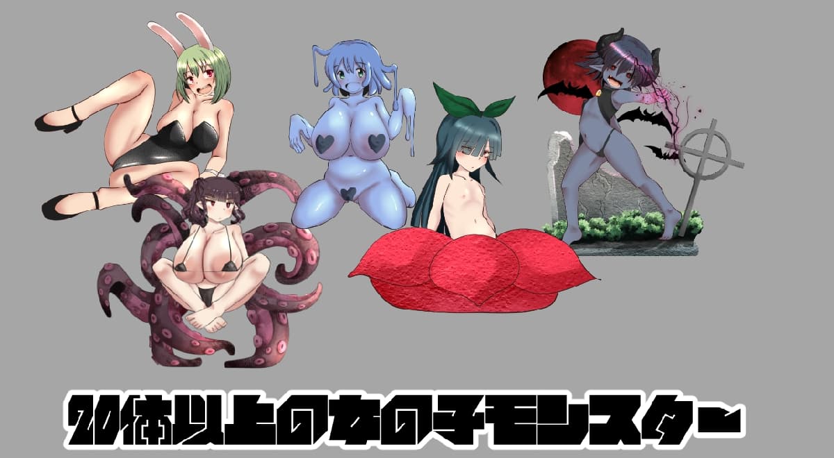 日式RPG/野战/新作/PC丨 讨债猎人卡琳与魔法师的迷宫 借金ハンターカリンと魔法使いの迷宮 v1.024 AI汉化 【20250704】 游戏截图 2