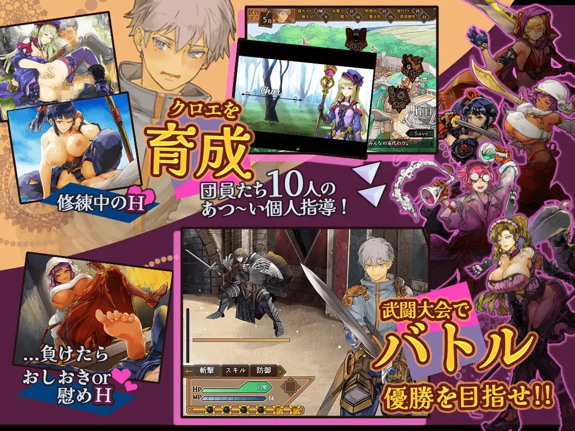 更新RPG/汉化丨 克洛伊的淫乱修行记 クロエの淫らな修練記 v1.0.2 内嵌AI汉化版+作弊码 【20250805】 游戏截图 7