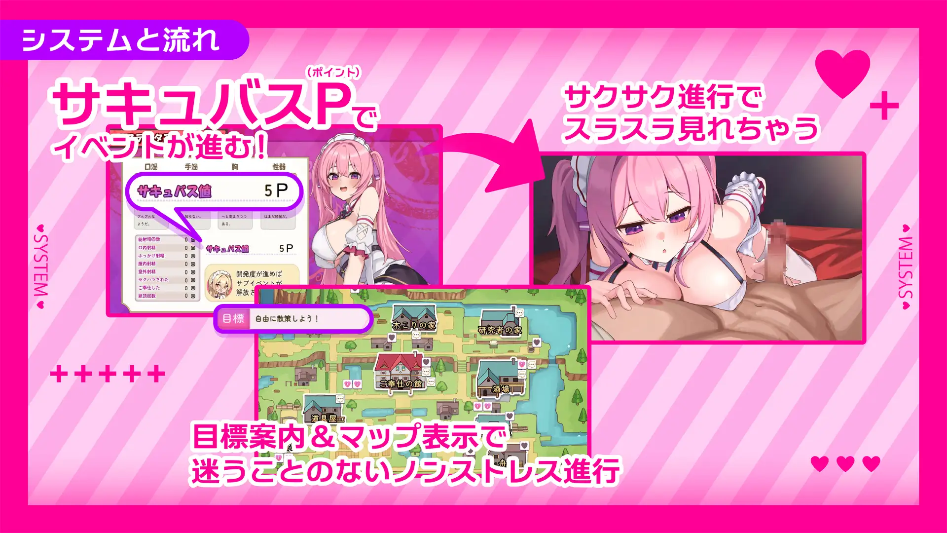 RPG/官中/步兵丨艾蕾娜的侍奉诱惑！！/エレナのご奉仕テンプテーション！！ Ver1.02 官方中文步兵版【20260314】 游戏截图 7