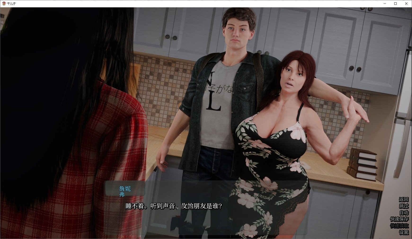 欧美SLG/汉化/动态丨龙芯重制/Godson Remake V0.2.1 AI汉化版【20250704】 游戏截图 4