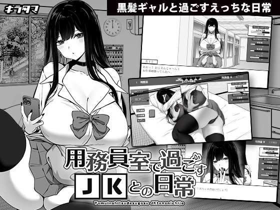 精品SLG/官中/步兵丨漫研社顾问想要支持佐伯沙罗/漫研顧問は佐伯ささらを支えたい Ver1.04 官方中文步兵版【20260114】 游戏截图 7