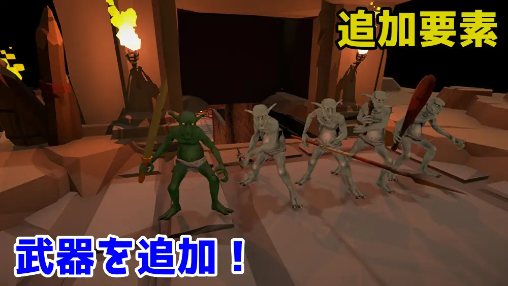 SLG/官中/更新丨成为哥布林大师!/目指せ!ゴブリンマスターv1.1.1完整版 【20250704】 游戏截图 5