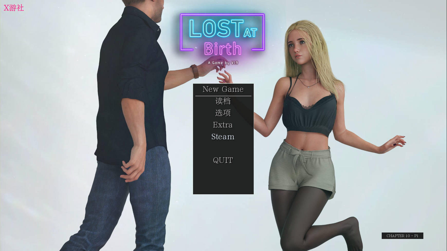 SLG/汉化/动态丨 出生证明/Lost at Birth Ch.10 CE Part1 AI汉化 【20250704】 游戏截图 3