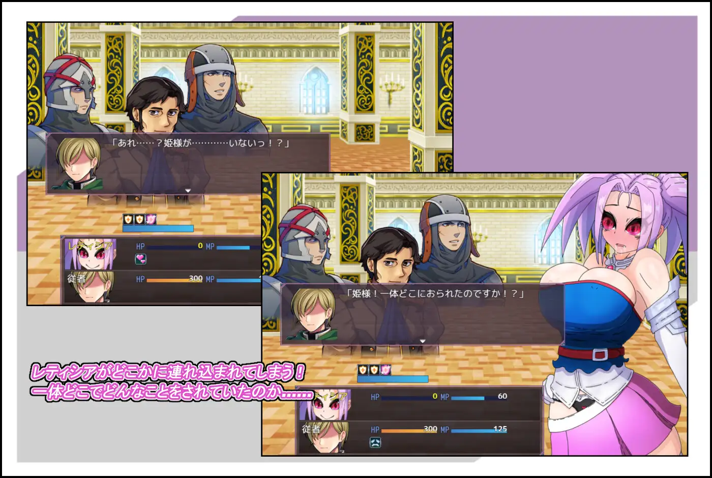 日式RPG/汉化丨 野丫头公主，暴走中！！おてんば姫、乱れる！！--作弊码  829783【20250709】 游戏截图 6
