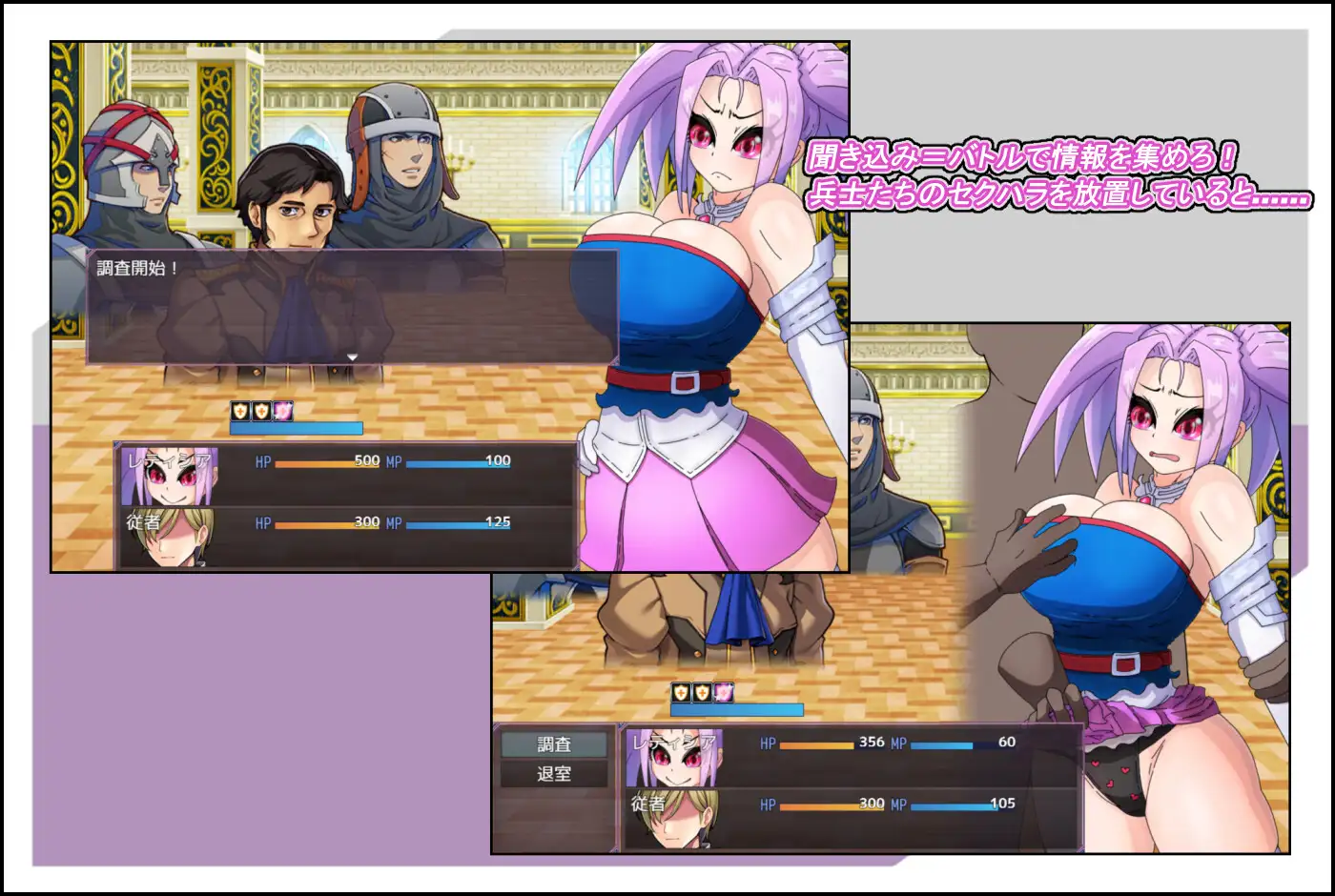 日式/RPG/汉化丨 野丫头公主，暴走中！！おてんば姫、乱れる！！ AI汉化版 【20250710】 游戏截图 2