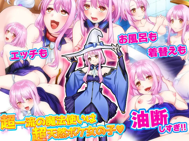 探索RPG/精神支配/汉化丨窥探魔法少女的日常生活（魔法少女の日常 油断しきった魔法使いのラッキースケベを覗きまくれ!）V1.0 内嵌AI汉化【20250710】 游戏截图 4