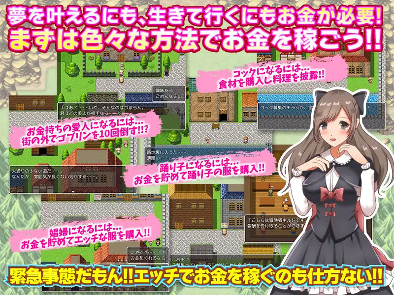 回合RPG/人妻奴仆/汉化丨转移的妻儿,仿佛在幻想世界里过着第二次人生(転送人妻はファンタジー世界で第二の人生を送るようです)V1.0 内嵌AI汉化【20250710】 游戏截图 5