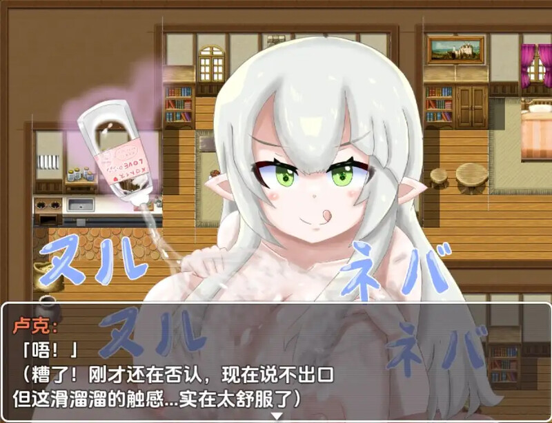 探索RPG/断画面/汉化丨Mellow女士的H用途(メロウ様のHなお使い)V1.0 内嵌AI汉化【20250709】 游戏截图 1