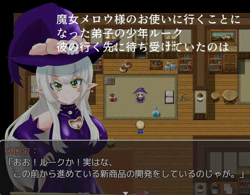探索RPG/断画面/汉化丨Mellow女士的H用途(メロウ様のHなお使い)V1.0 内嵌AI汉化【20250709】 游戏截图 7
