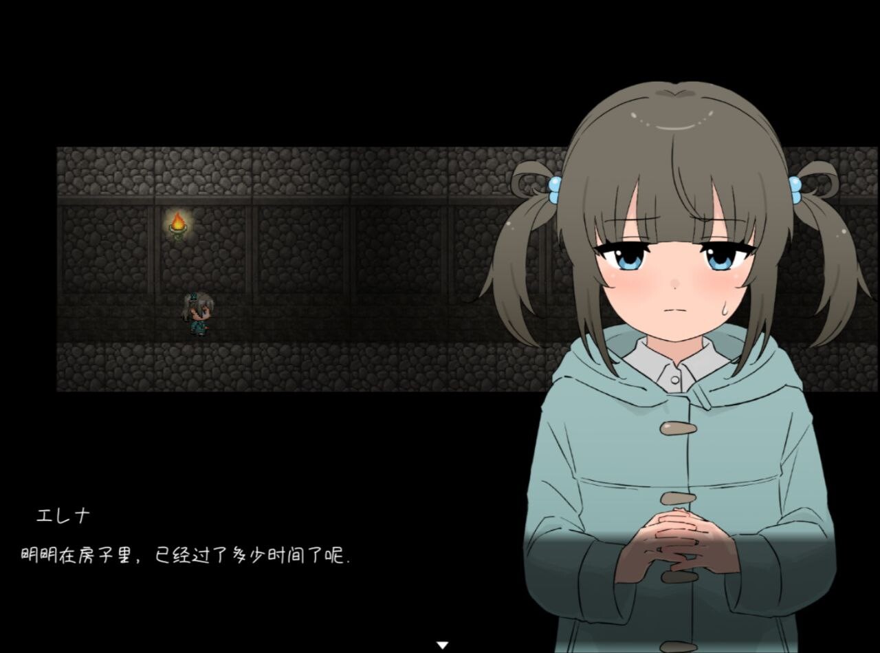 RPG/汉化丨囚蝶无梦/囚われの蝶は夢を見ない  【20250710】 游戏截图 4