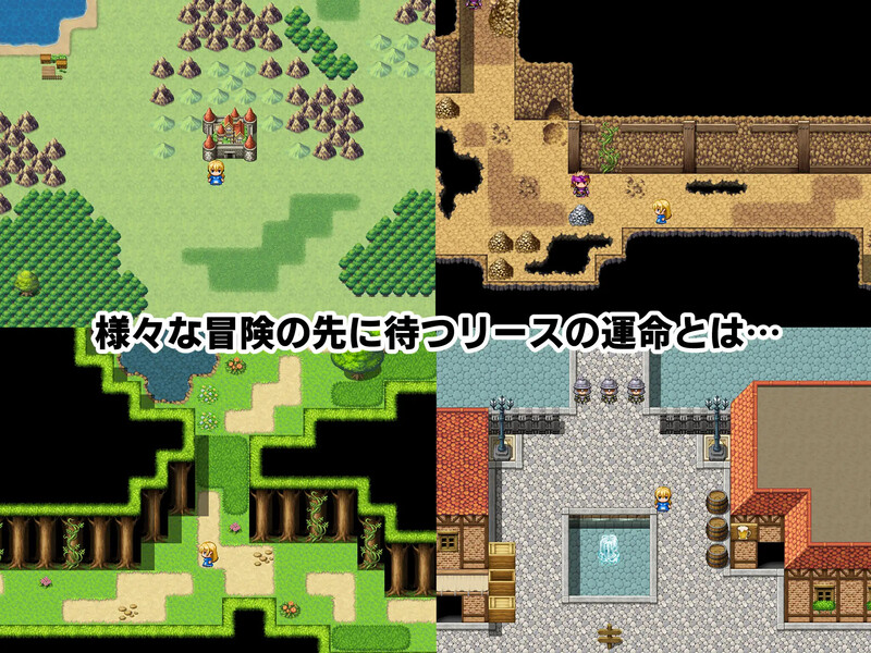 回合RPG/阿黑颜/汉化丨女祭司丽丝陷入NTR(僧侶リースの寝取られ転落~淫魔法士にクラスチェンジさせられて~)V1.0 内嵌AI汉化【20250709】 游戏截图 2