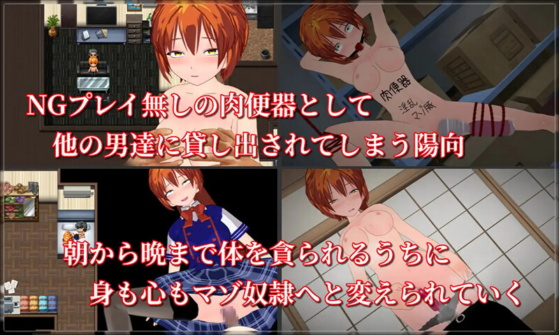 探索RPG/羞辱多P/汉化丨变装少女的少年时代（New Days -僕っ娘男装少女の新しい日々-）V1.0 内嵌AI汉化【20250709】 游戏截图 4