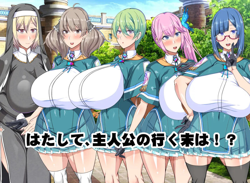 探索RPG/幻想后宫/汉化丨圣露米埃尔魔法学院NPC奸(NPC奸!圣ryミエール魔法学院)V1.0 内嵌AI汉化【20250709】 游戏截图 1