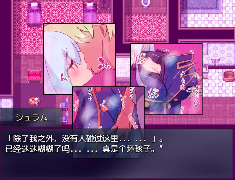 RPG/汉化丨 洛芙娜-NTR:因为她无法抵挡一点性欲1.0 汉化版【20250709】 游戏截图 1