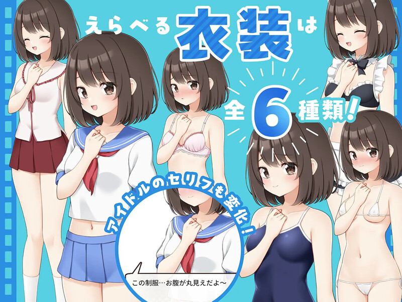 互动SLG/动态/官中丨来制作AV吧!(えっちビデオをつくろう!)V1.0 DL官中+MAC【20250710】 游戏截图 4