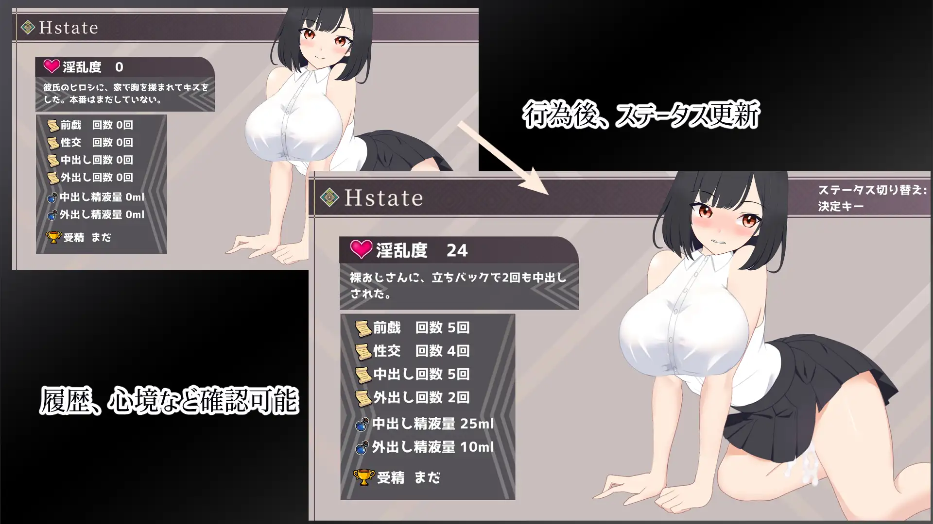 ADV/AI汉化丨 幽閉JDの事件簿~地下に堕ちて身体はおじさん専用に~ Ver1.01 RenpyThief汉化版 【20250710】 游戏截图 1