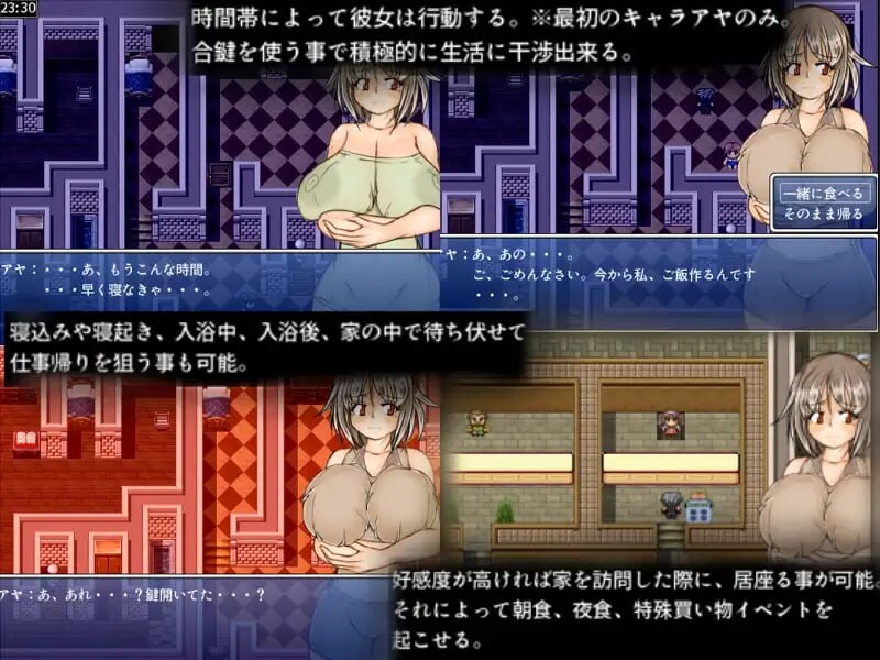 RPG汉化PC出轨NTR丨爆乳女達と〇したり〇されたりするRPG/爆乳女达と〇したり〇されたりするRPG v1.32【20250710】 游戏截图 7