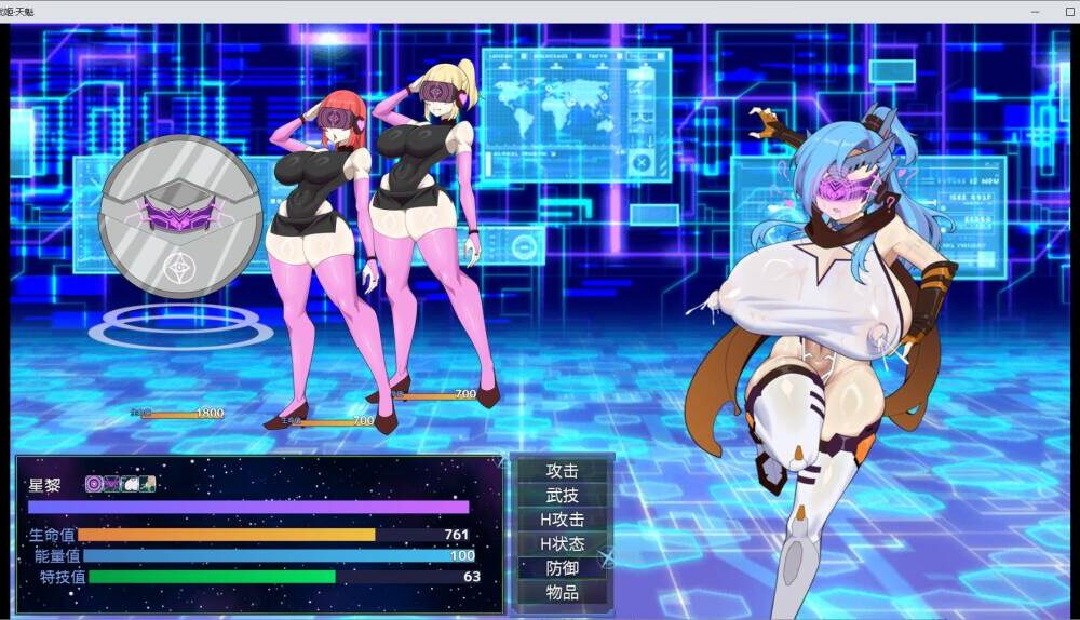 日式RPG/新作丨 机械武姬・天魁 極械武姫・天魁 v0.22 官中版【20250710】 游戏截图 4