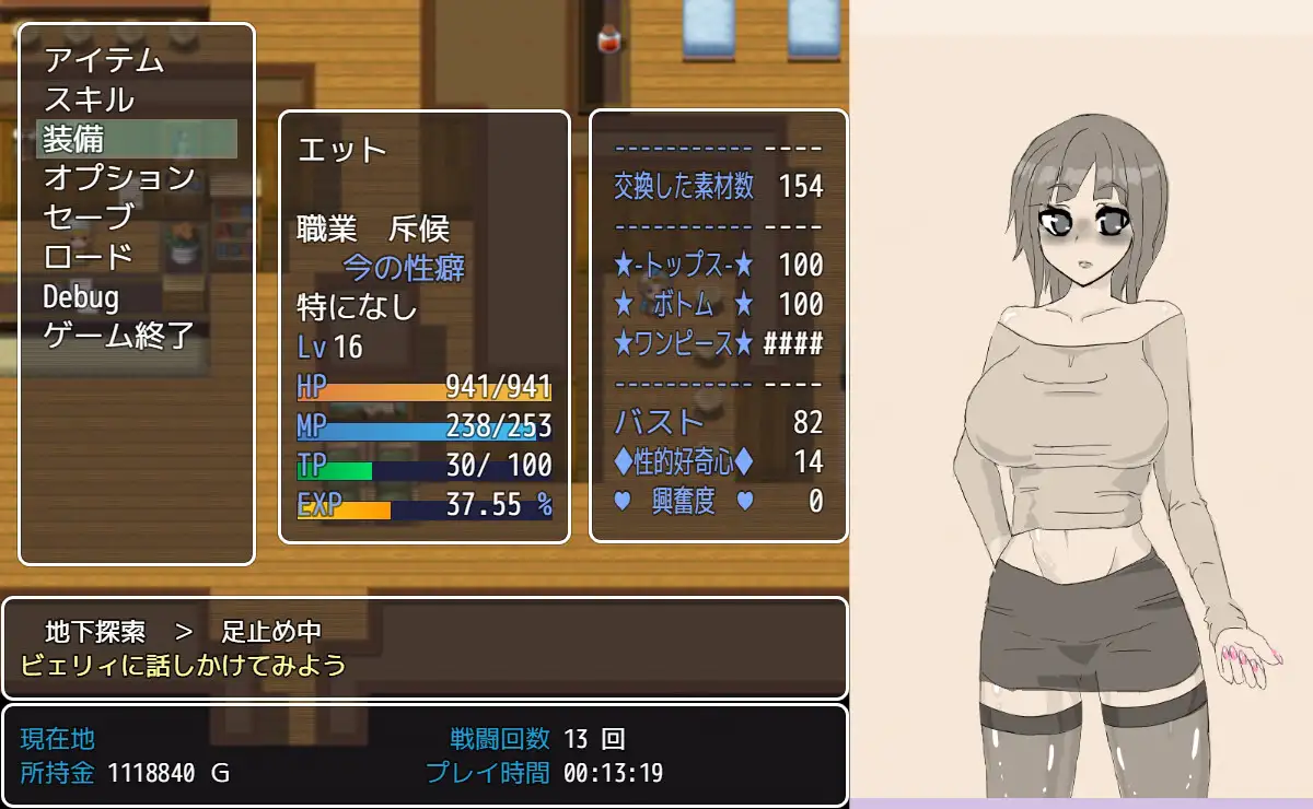 SLG/机翻汉化丨交错之馆/交錯の館 Ver1.01 【20250710】 游戏截图 3