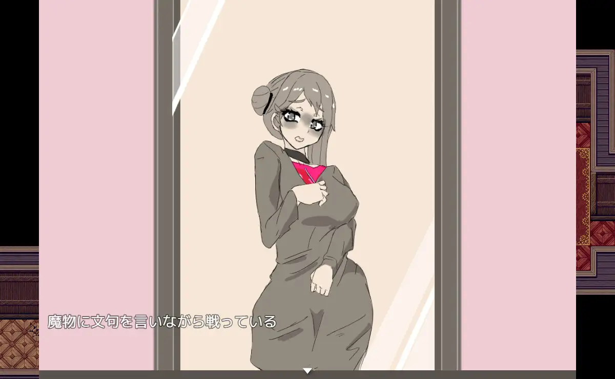 SLG/机翻汉化丨交错之馆/交錯の館 Ver1.01 【20250710】 游戏截图 6