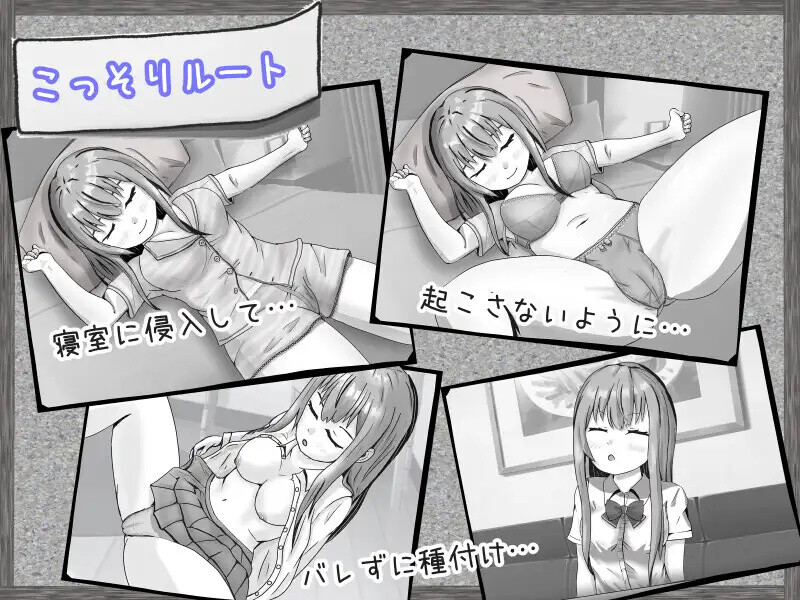 探索RPG/睡X强X/汉化丨冷漠的社会人和考生(無気力社会人と受験生)V1.2 内嵌AI汉化【20250715】 游戏截图 3