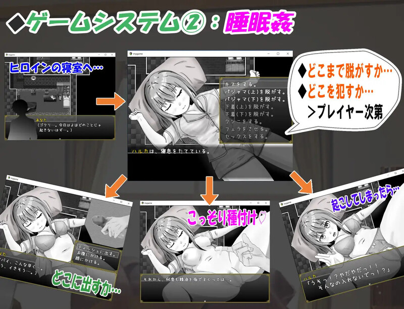 探索RPG/睡X强X/汉化丨冷漠的社会人和考生(無気力社会人と受験生)V1.2 内嵌AI汉化【20250715】 游戏截图 4