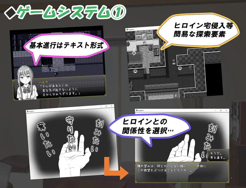 探索RPG/睡X强X/汉化丨冷漠的社会人和考生(無気力社会人と受験生)V1.2 内嵌AI汉化【20250715】 游戏截图 5