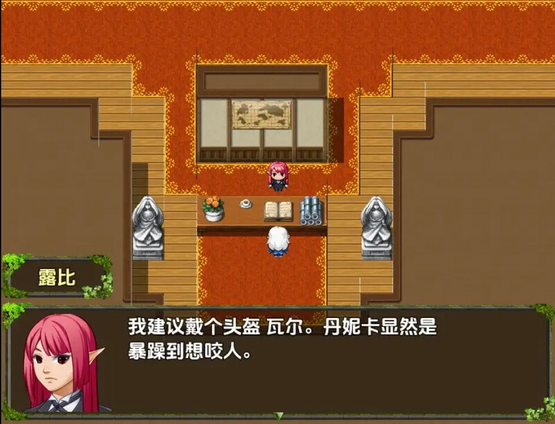 回合RPG/汉化丨精灵圣骑士的奇遇(The Elven Paladin)V1.0 内嵌AI汉化【20250715】 游戏截图 3