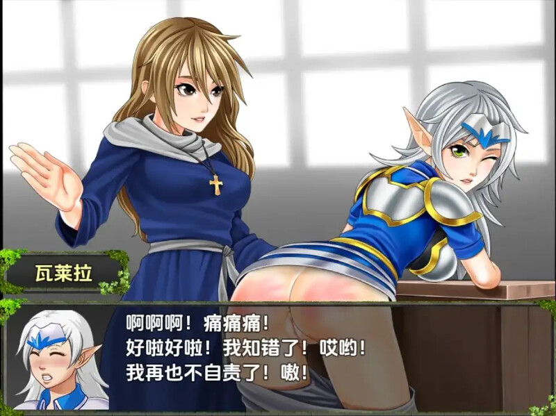 回合RPG/汉化丨精灵圣骑士的奇遇(The Elven Paladin)V1.0 内嵌AI汉化【20250715】 游戏截图 6